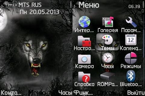 Fury wolf