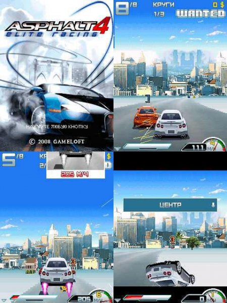 Asphalt4 ER 208x208 8800