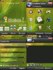 windows 7 green 1