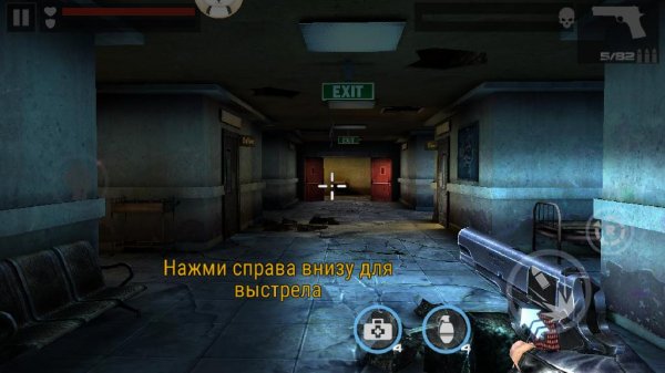 Dead Target