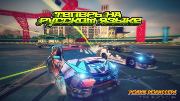 Dubai Drift 2 v.2.4.3