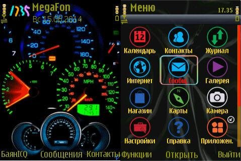 Spidometr neon спидометр анимация