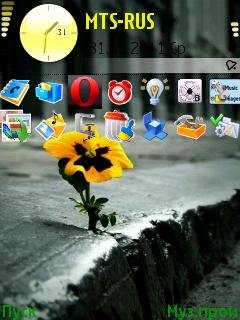 Alone