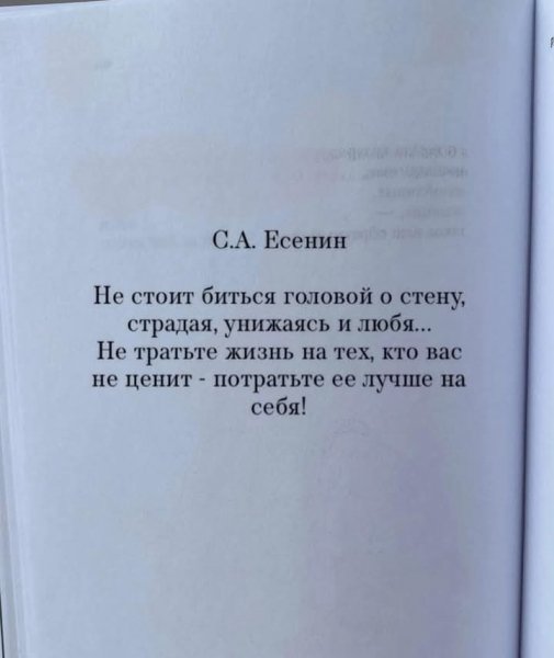 FB IMG 1749879105686