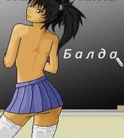 Балда