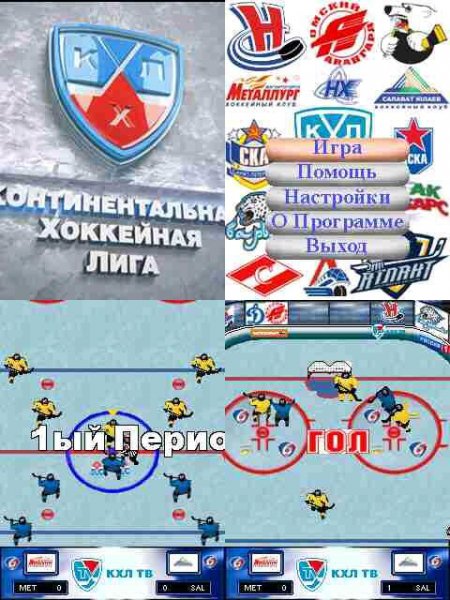KHL 2013 240x320 s60v3