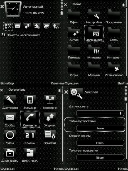 Exile v4 by Beliniy 9.1-9.3