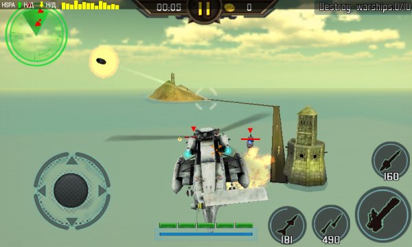 Gunship Strike v1.0.7(Мод на бабки $)
