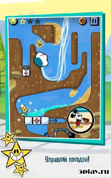 where's my mickey v1.2 mod