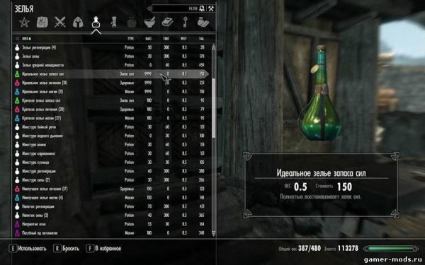 SkyUI v4.1