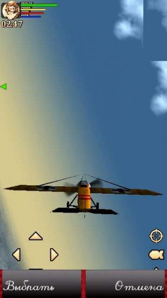 dogfight ru nokia 5800 s60 360x640