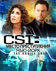 x320-csi-new-york