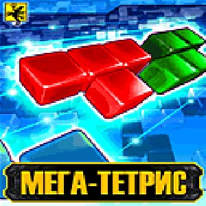 Mega Tetris se 240x320
