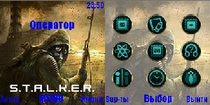 S.T.A.L.K.E.R. them 6230i by Priam