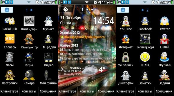 My penguin city