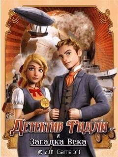 DetectiveRidley Nokia RU 128x160 S40