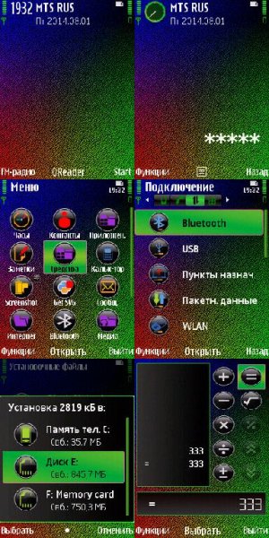 Express-ColorTrewoga