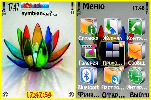theme 875
