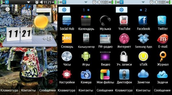 My 120320