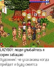 planet online