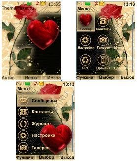 Сердечная... (havafara)