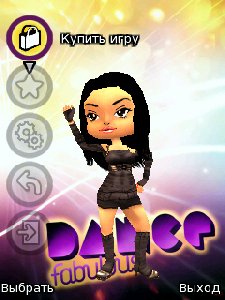 dance fabulous.part1trial