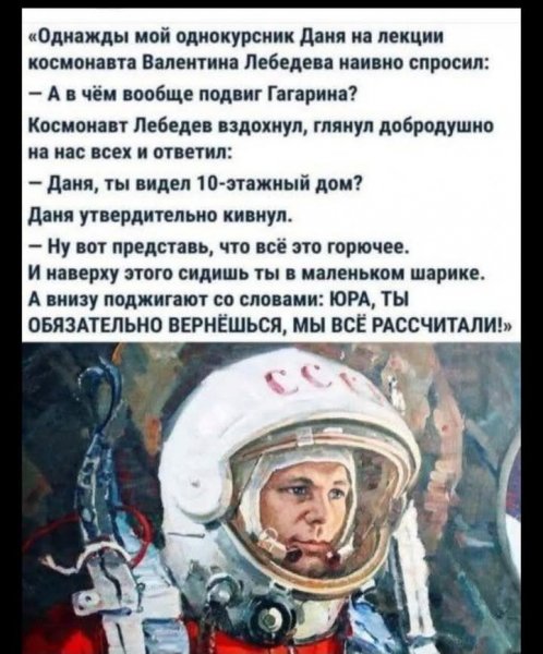 FB IMG 1741295674178