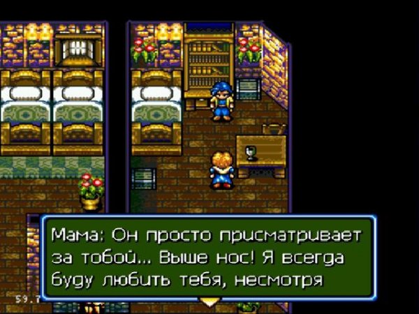 Barver Battle Saga New Rus