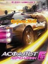 Asphalt6 (adrenaline)