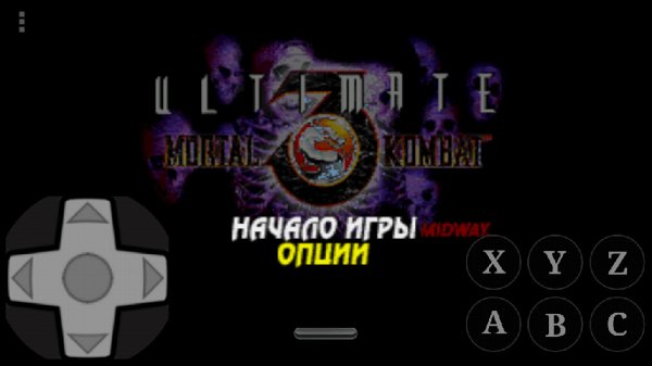 UMK 3 Fatality Mod