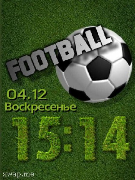 Футбол (Patsak)