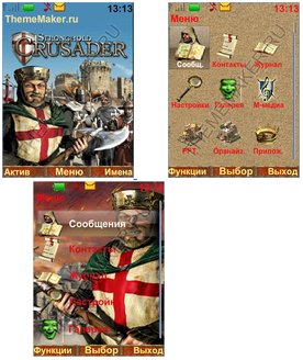 Stronghold Crusader
