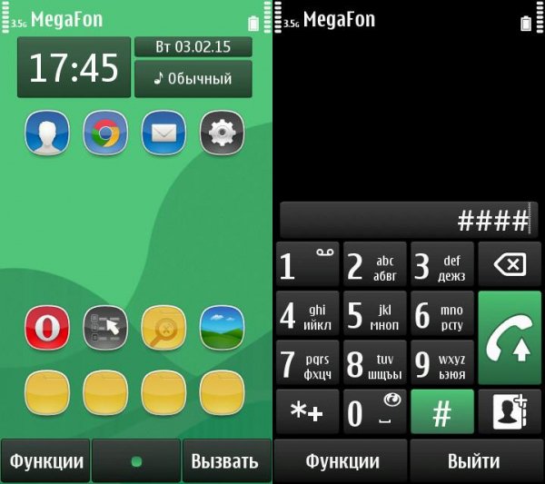 Next Emerald - daeva112