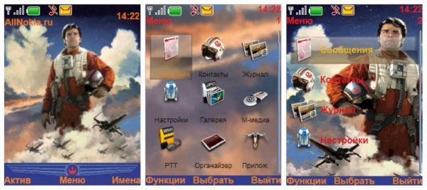 STAR WARS Эскадрилья