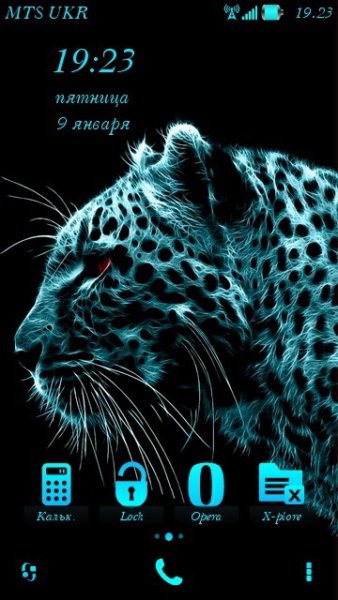 Bars by ShockerTrewoga