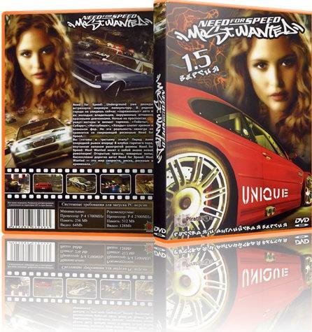 NFS Most Wanted - Unique.part01