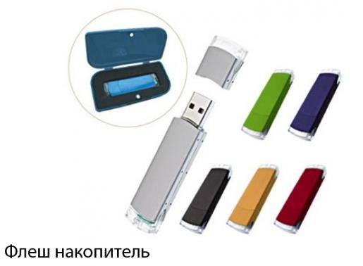 Реанимация Флэшек