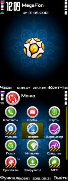 Football by Invaser TMA