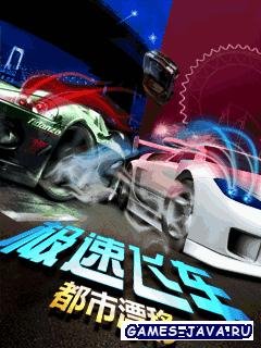 Drift City Speed-32413