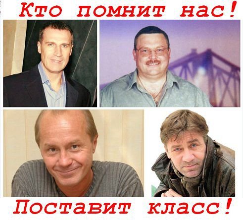 Звезды не гаснут