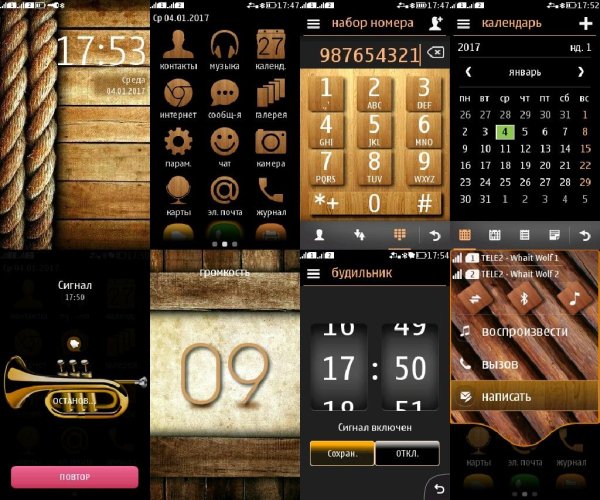wood WW 240400
