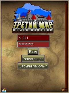 Third World (aldu)