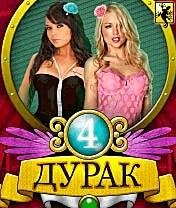 durak 4 bluetooth ru nokia 5800 s60 360x