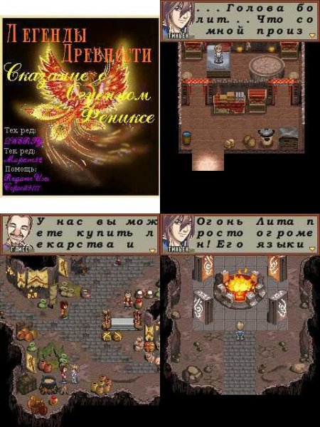 Legend of Ancient LotFP 240x320 Rus