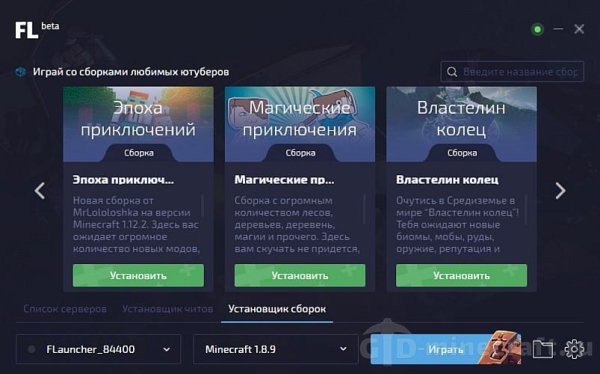 FLauncherSetup-0.0.34