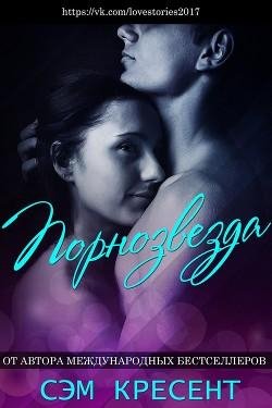 Kresent Sem Pornozvezda (LP)