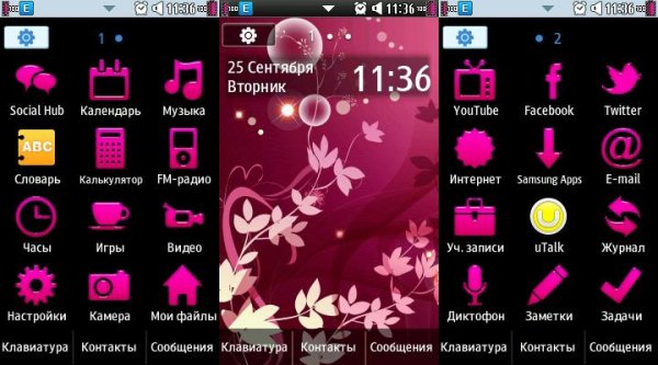 My pink1