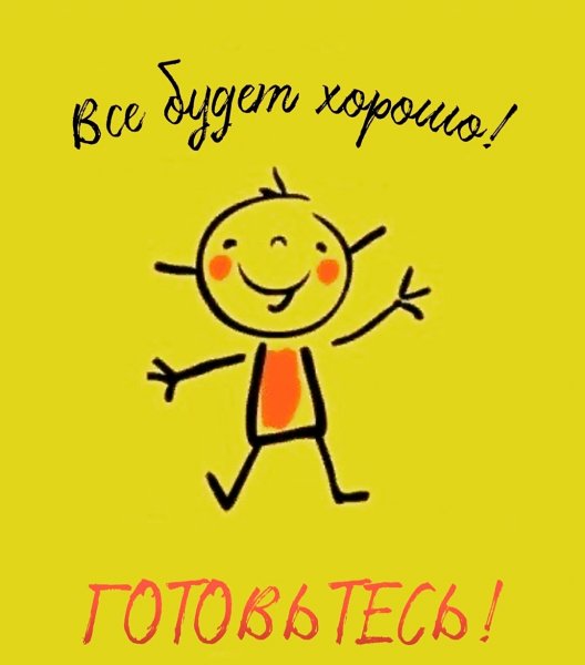 И даже лучше!!!