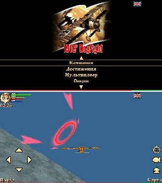 Dogfight 1.00(0)S60v5th-Ru hack