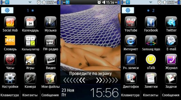 My Black Glass girls